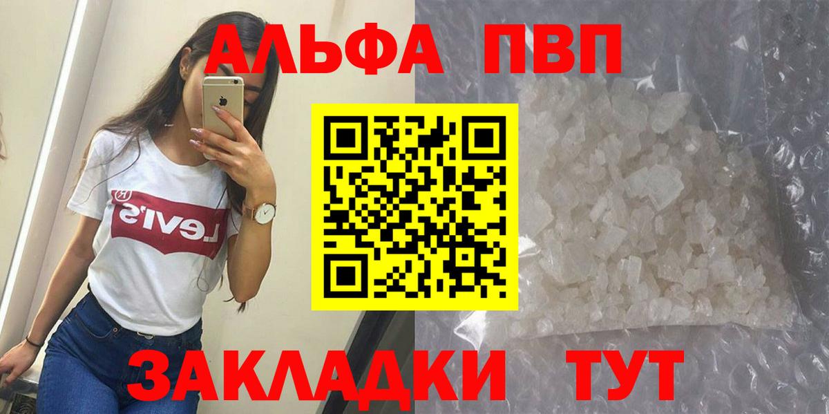 APVP мука Ивантеевка