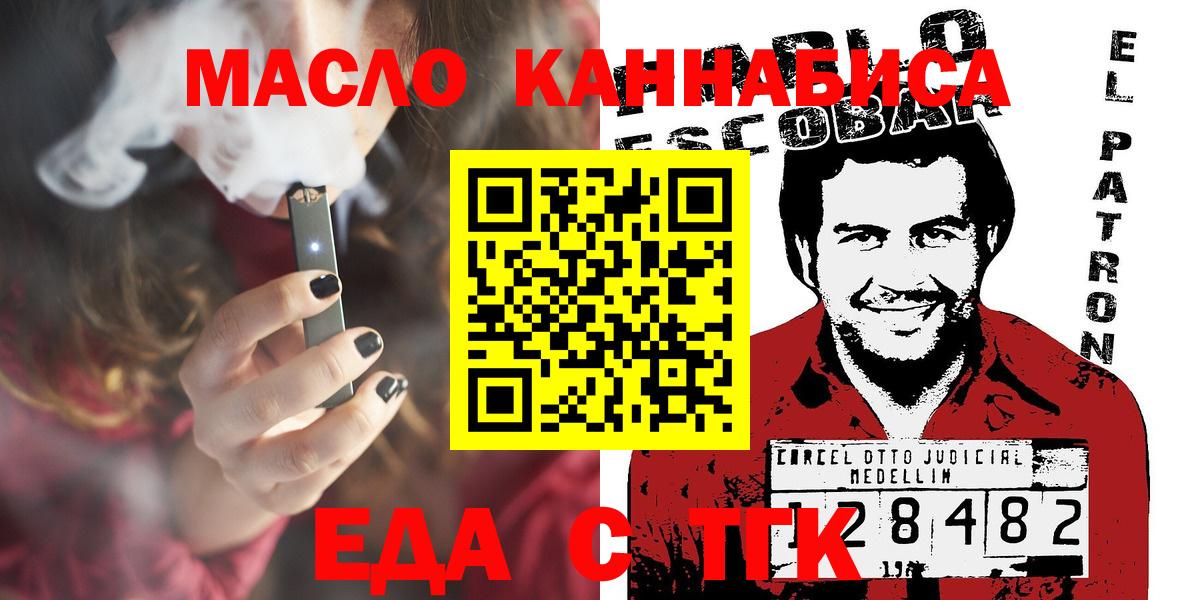 Амфетамин Ивантеевка