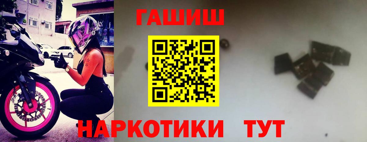 ГАШ Cannabis  ГАШ Cannabis  Ивантеевка  Вход с VPN 