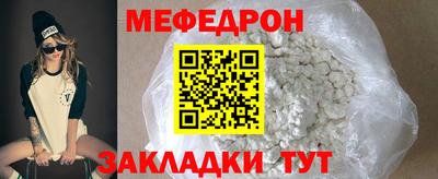 прущая мука Кумертау