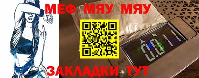 скорость mdpv Кулебаки
