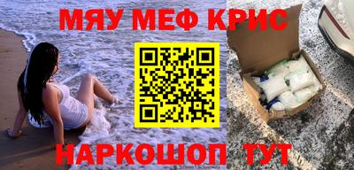 прущая мука Кумертау