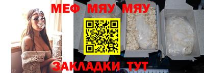 дживик Кунгур