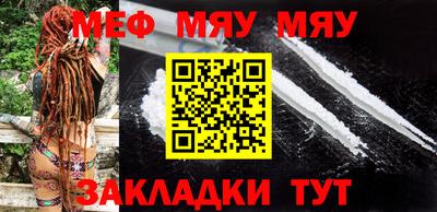 прущая мука Кумертау