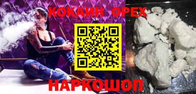 дживик Кунгур