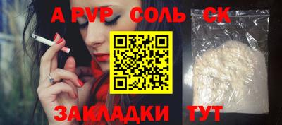 дживик Кунгур