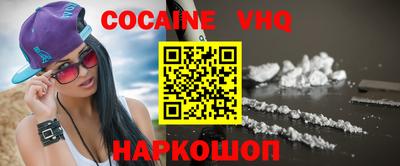 дживик Кунгур