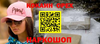 дживик Кунгур