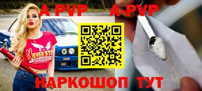 скорость mdpv Кулебаки