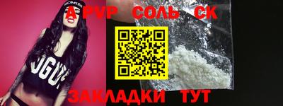 скорость mdpv Кулебаки