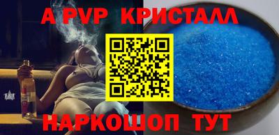 скорость mdpv Кулебаки
