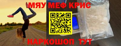 дживик Кунгур