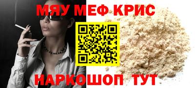скорость mdpv Кулебаки