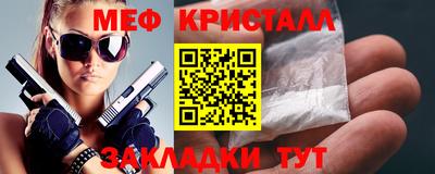 дживик Кунгур