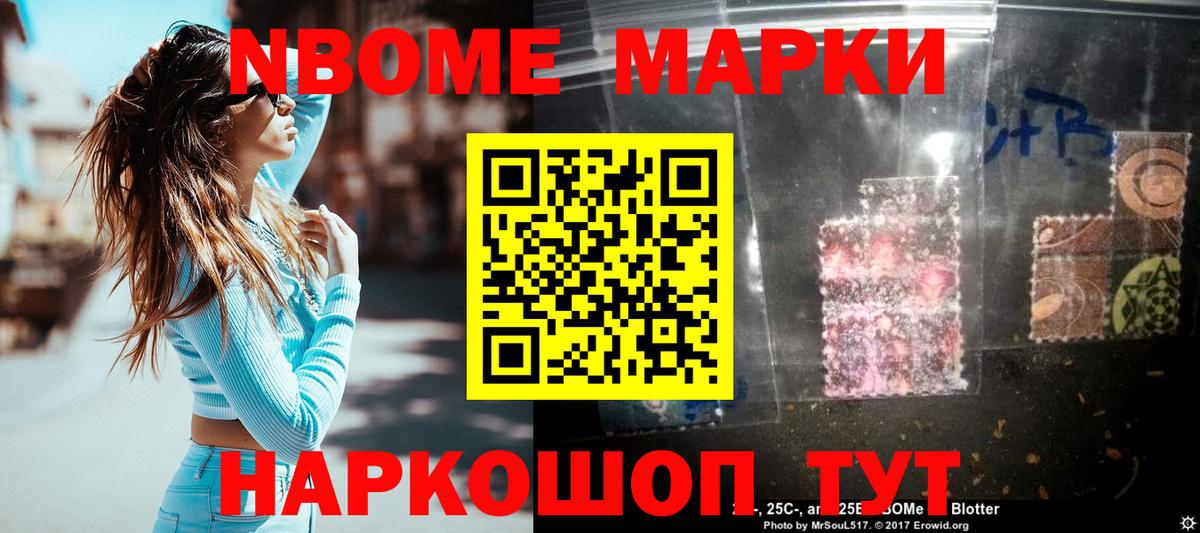 Лсд 25 экстази ecstasy Ивантеевка