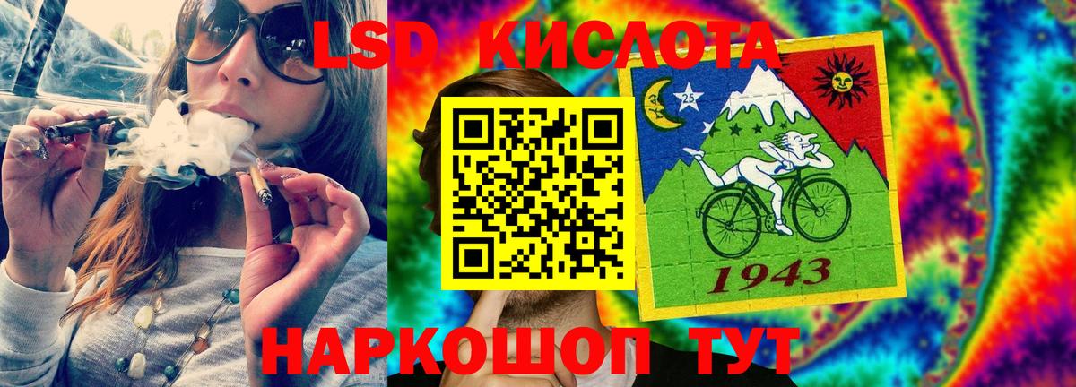 ЛСД экстази кислота  Вход с VPN  Ивантеевка  Лсд 25 экстази  Лсд 25 экстази кислота 