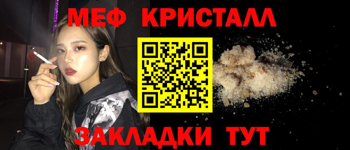 Ивантеевка  МЯУ-МЯУ VHQ  Вход с VPN  МЯУ-МЯУ VHQ 