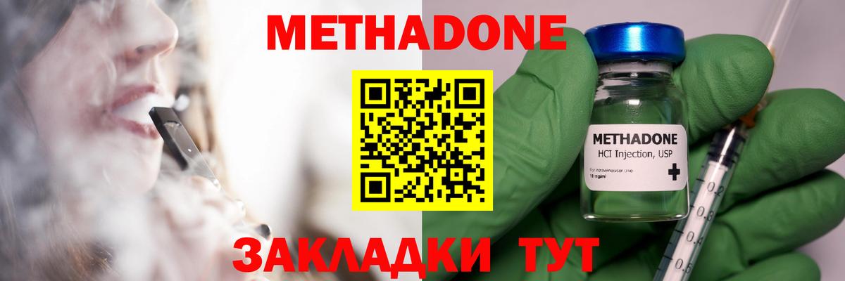 Бошки Шишки  COCAIN  Вход с VPN  Ивантеевка  ГАШ  Меф МЯУ МЯУ кристаллы 