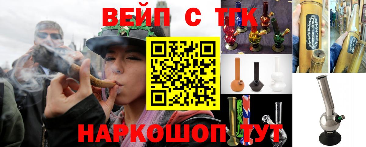 ТГК THC oil  Вход с VPN  Ивантеевка 