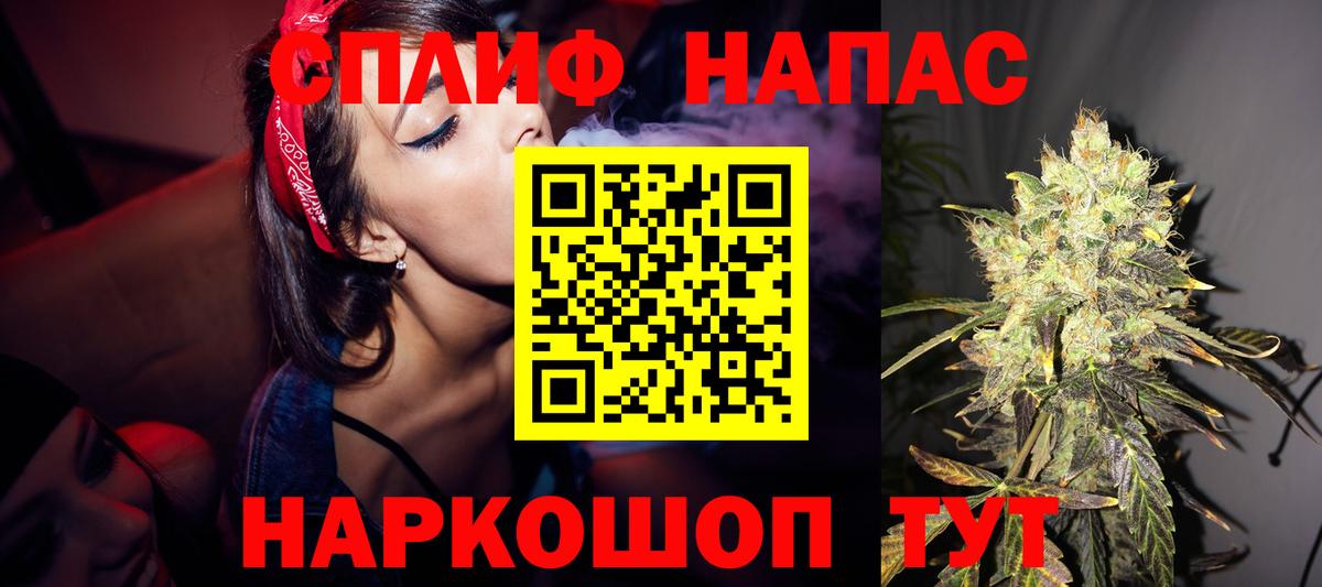 Конопля LSD WEED  Шишки марихуана тримм  Ивантеевка  Конопля план  Вход с VPN 